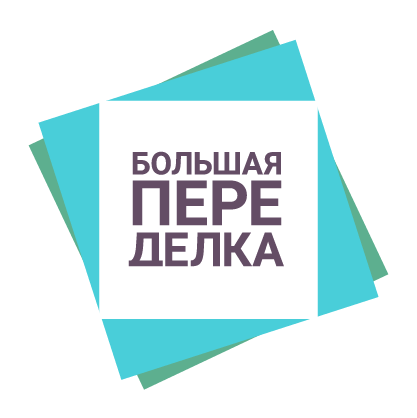 Официальный партнер телепроекта «Большая переделка»